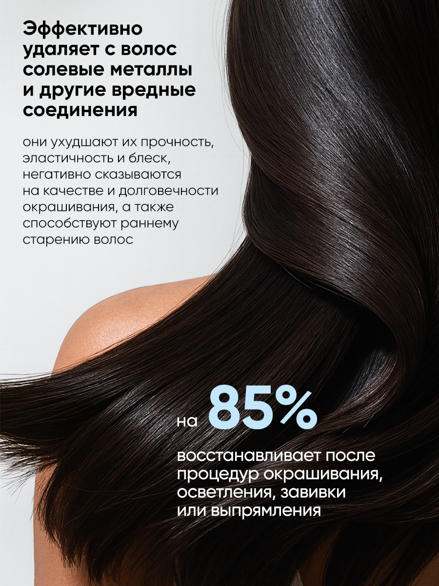 Маска Tashe Professional 300 мл 1 шт. - фото 2
