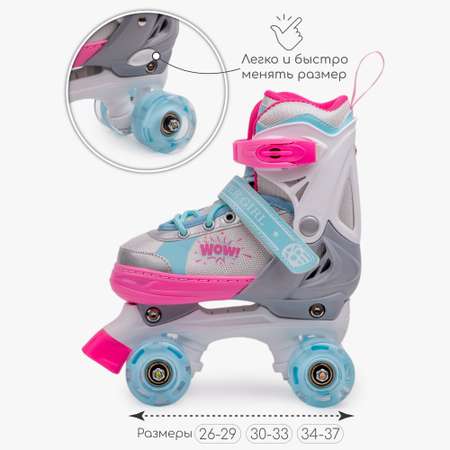 Роликовые коньки Amarobaby L 34-37