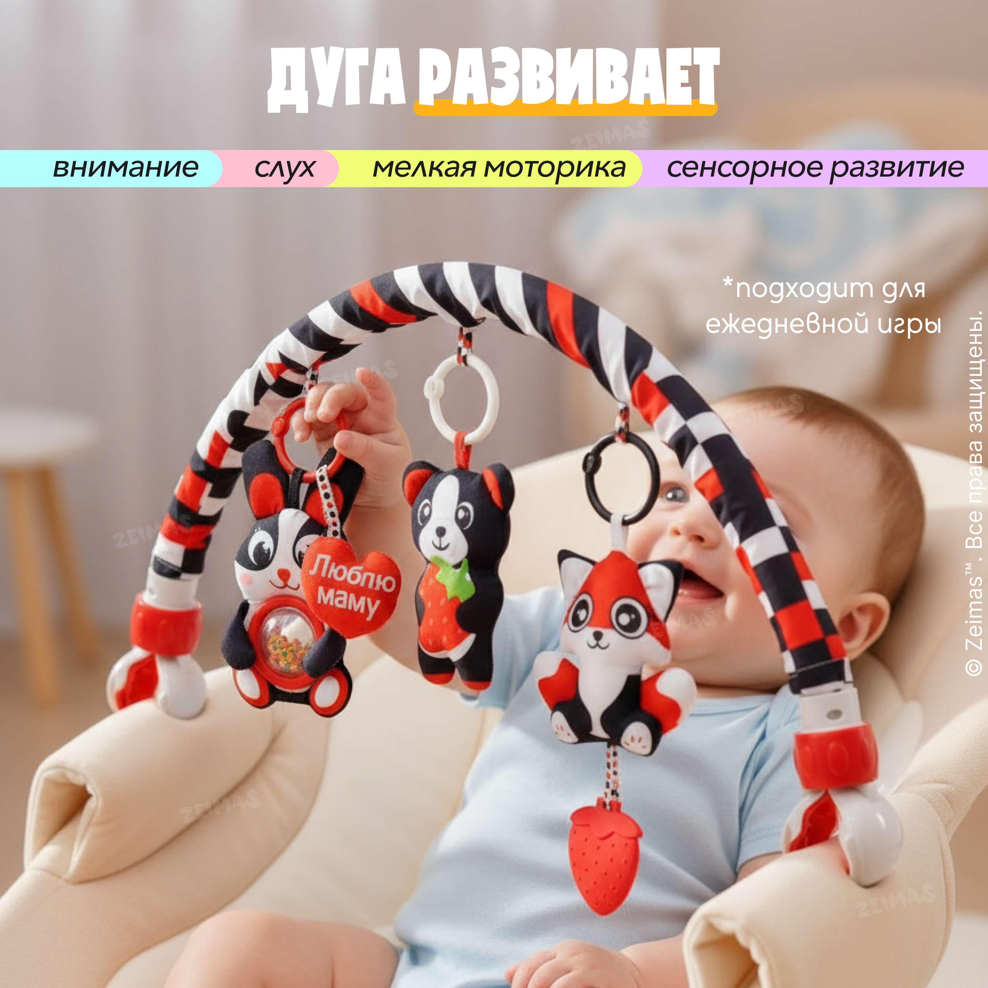 Игрушка Zeimas погремушка - фото 2