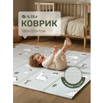 Детский складной коврик Pollzu Дино 1 см 150 x 180 см