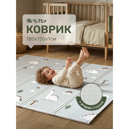 Детский складной коврик Pollzu Дино 1 см 150 x 180 см