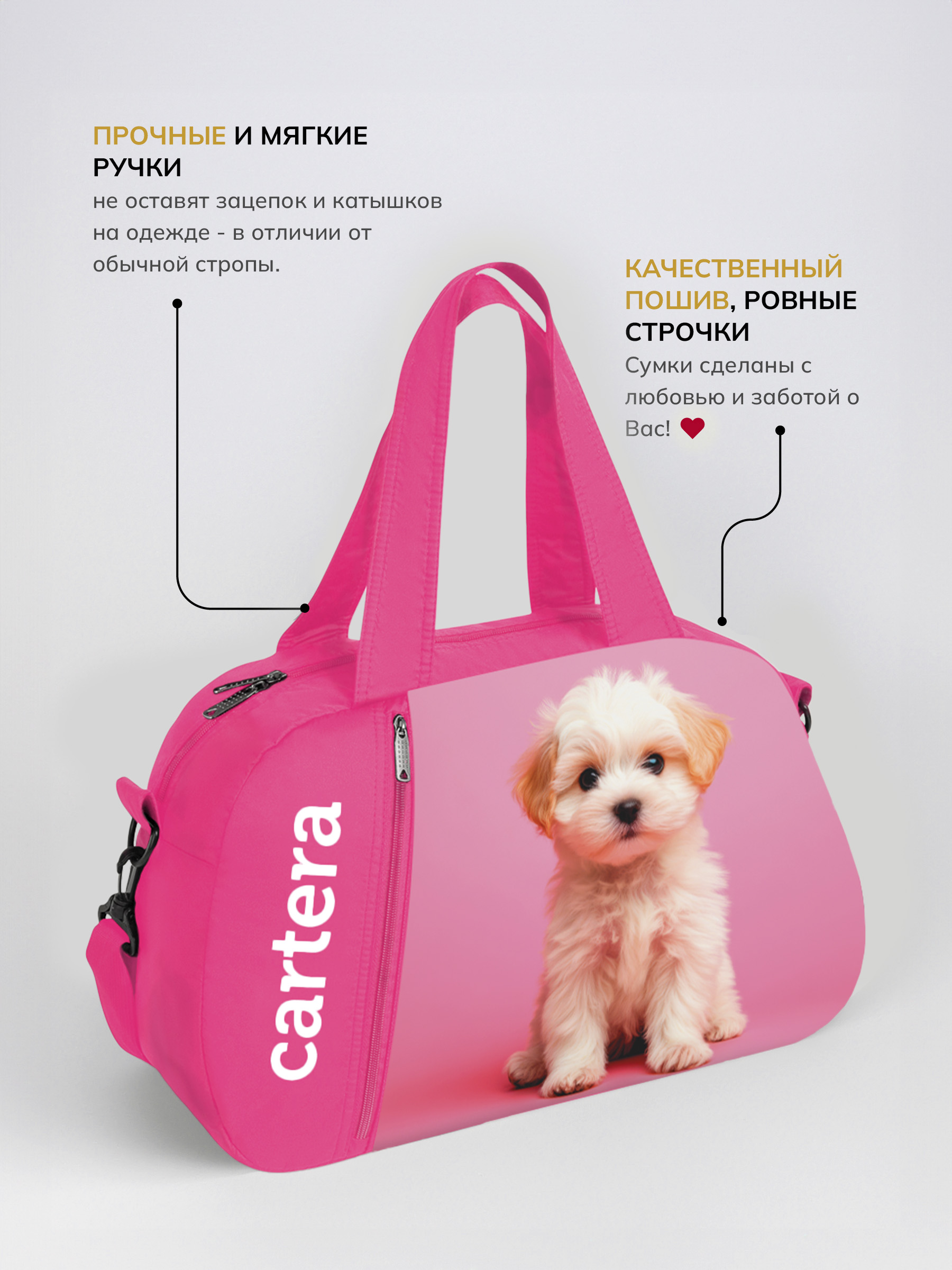 Спортивная сумка Cartera Детская плечевая - фото 5