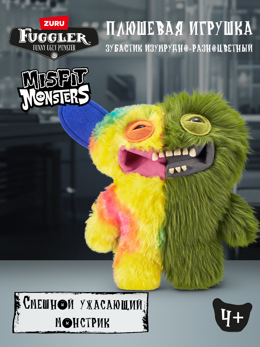 Мягкая игрушка FUGGLER Зубастик Половинки 24 см - фото 1