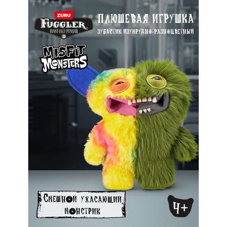 Мягкая игрушка FUGGLER Зубастик Половинки 24 см