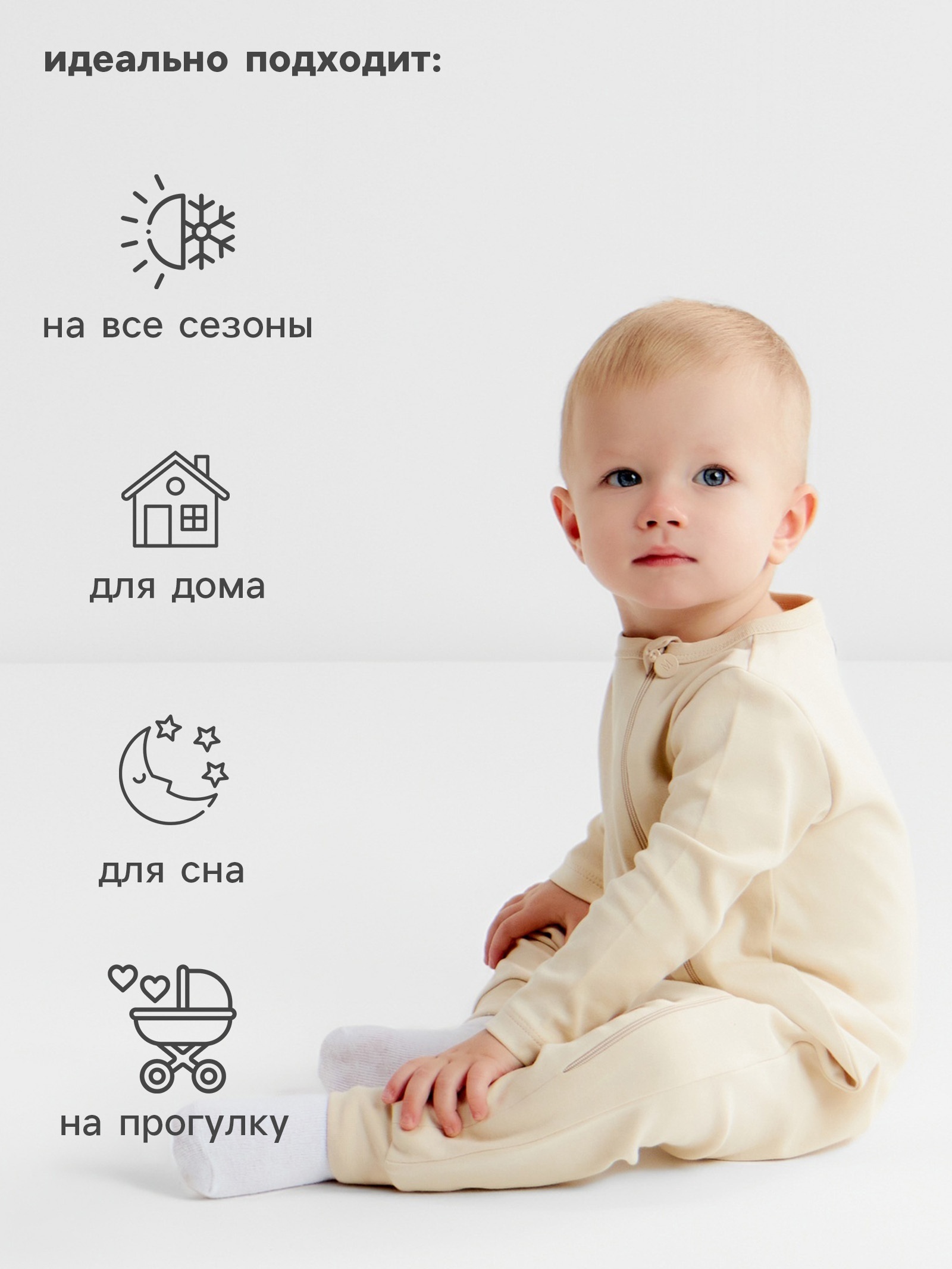 Комбинезон Minaku 10516748 - фото 4