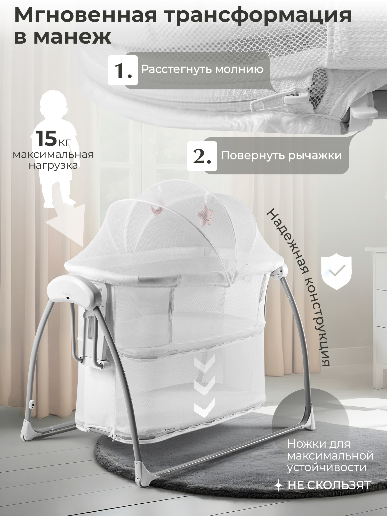 Колыбель Sweet Baby Melodia белый - фото 4