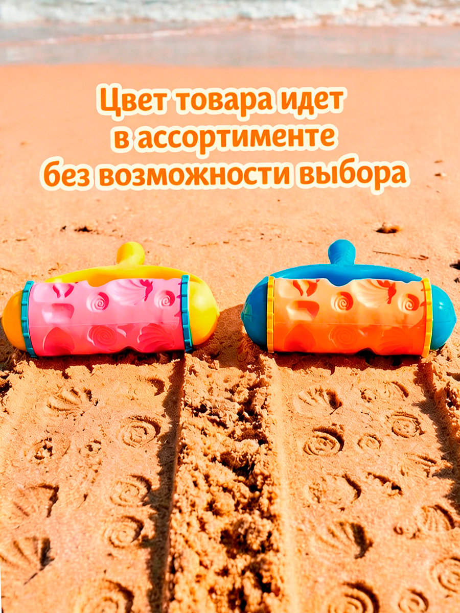 Песочный набор Hualian Toys Веселые штампики 1 предм. - фото 4