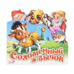 Книга РАНОК Соломенный бычок. Любимая сказка