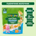 Каша Gipopo молочная пшеничная тыква 200г с 5 месяцев