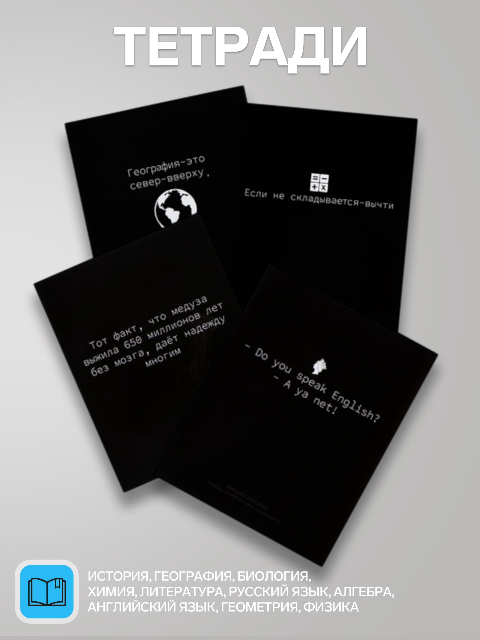 Тетрадь Calligrata клетка - фото 2