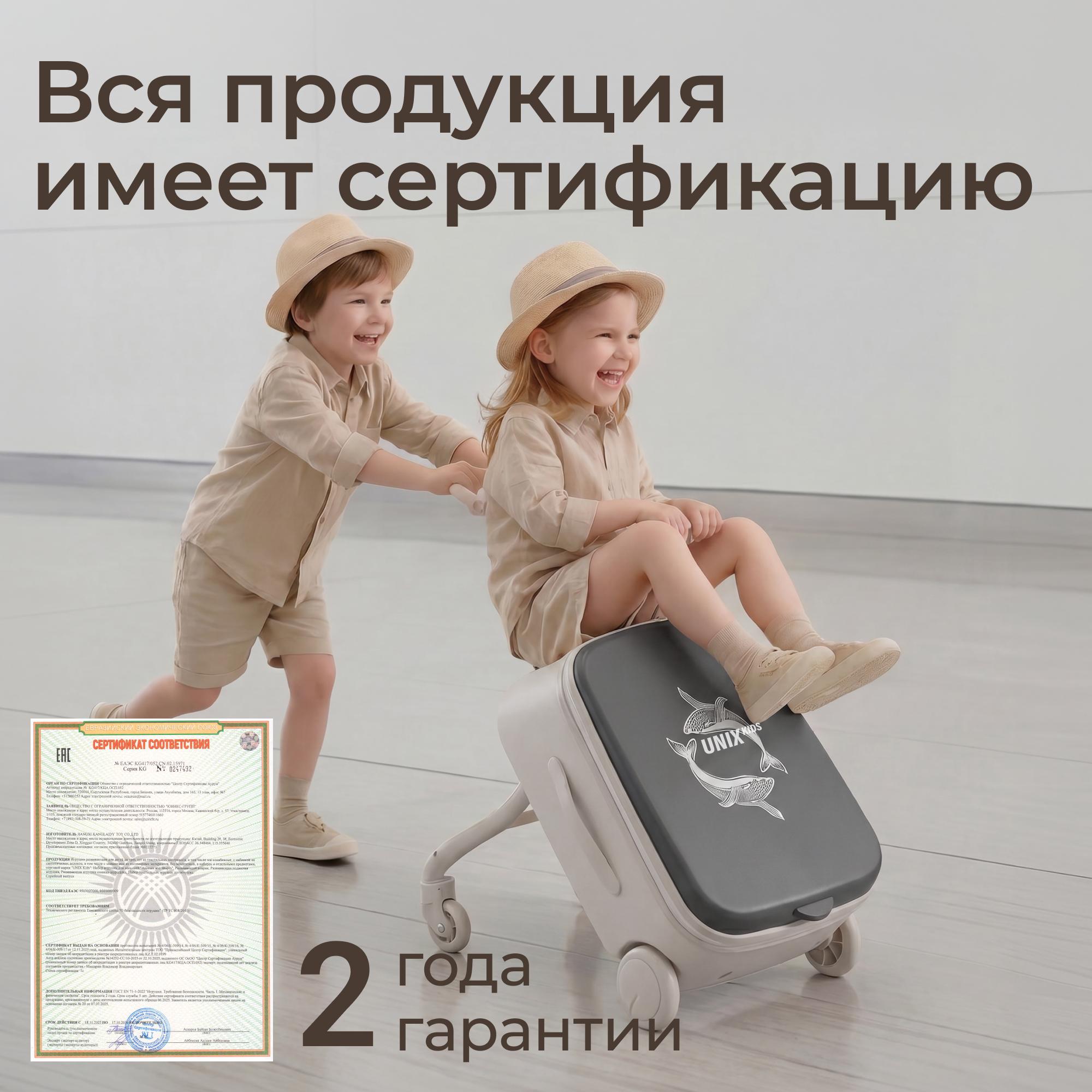 Чемодан UNIX Kids Каталка Stroller Ocean - фото 14