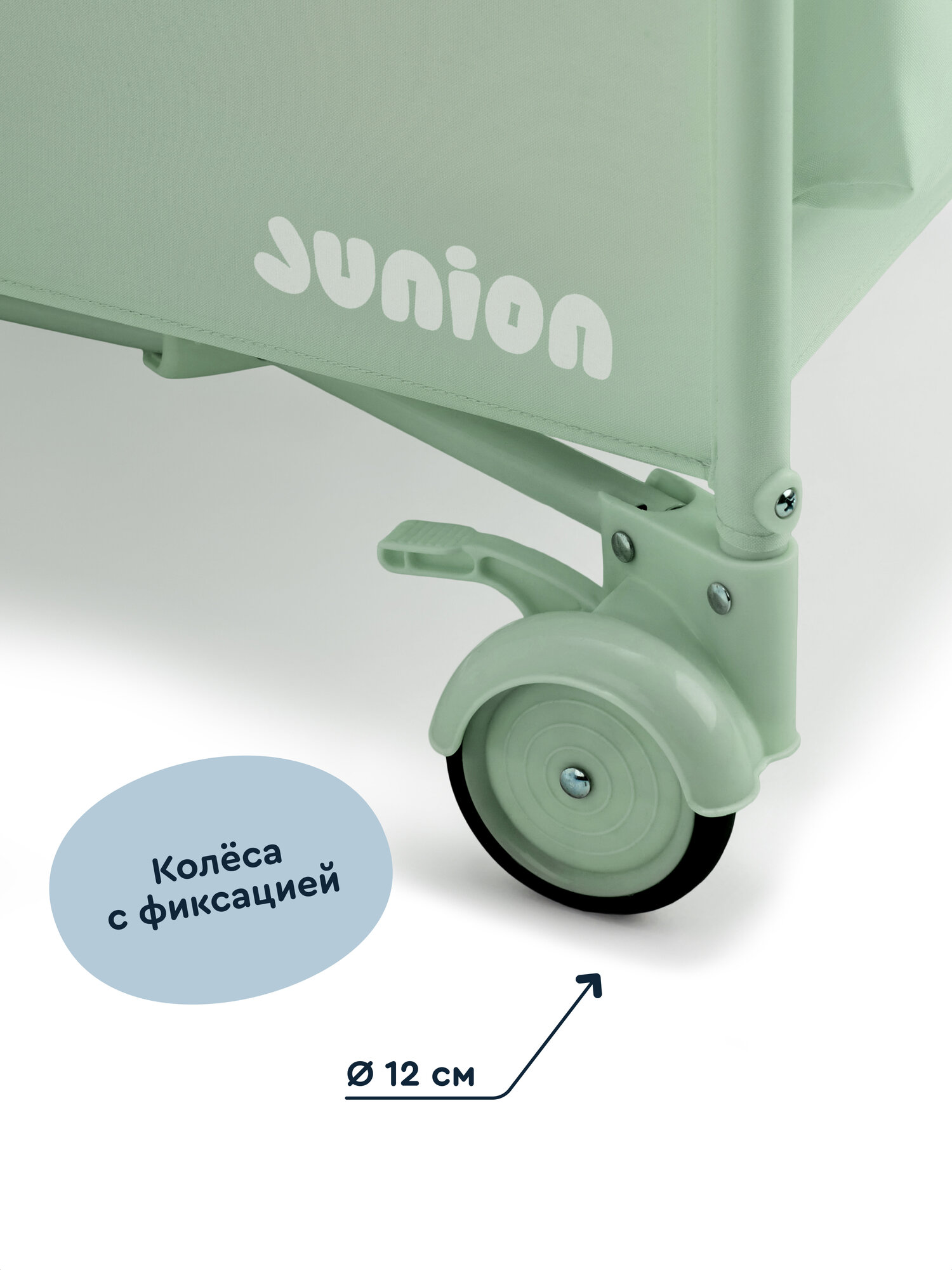 Манеж кровать Junion Mappy зеленый 116696.CO-P920GR-2 - фото 15
