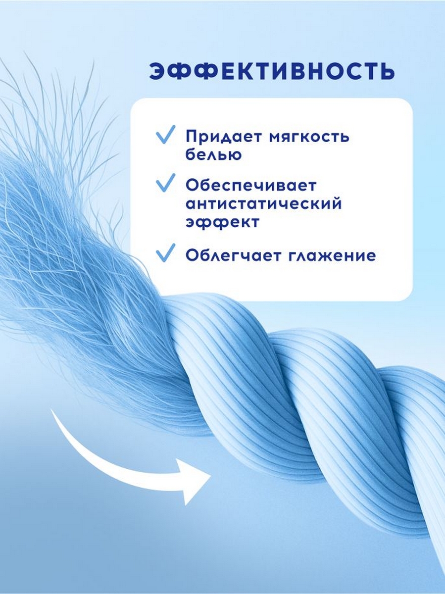 Кондиционер Kengoo Zero% NON Bio 1.5 л 1 шт. 1 упак. - фото 7