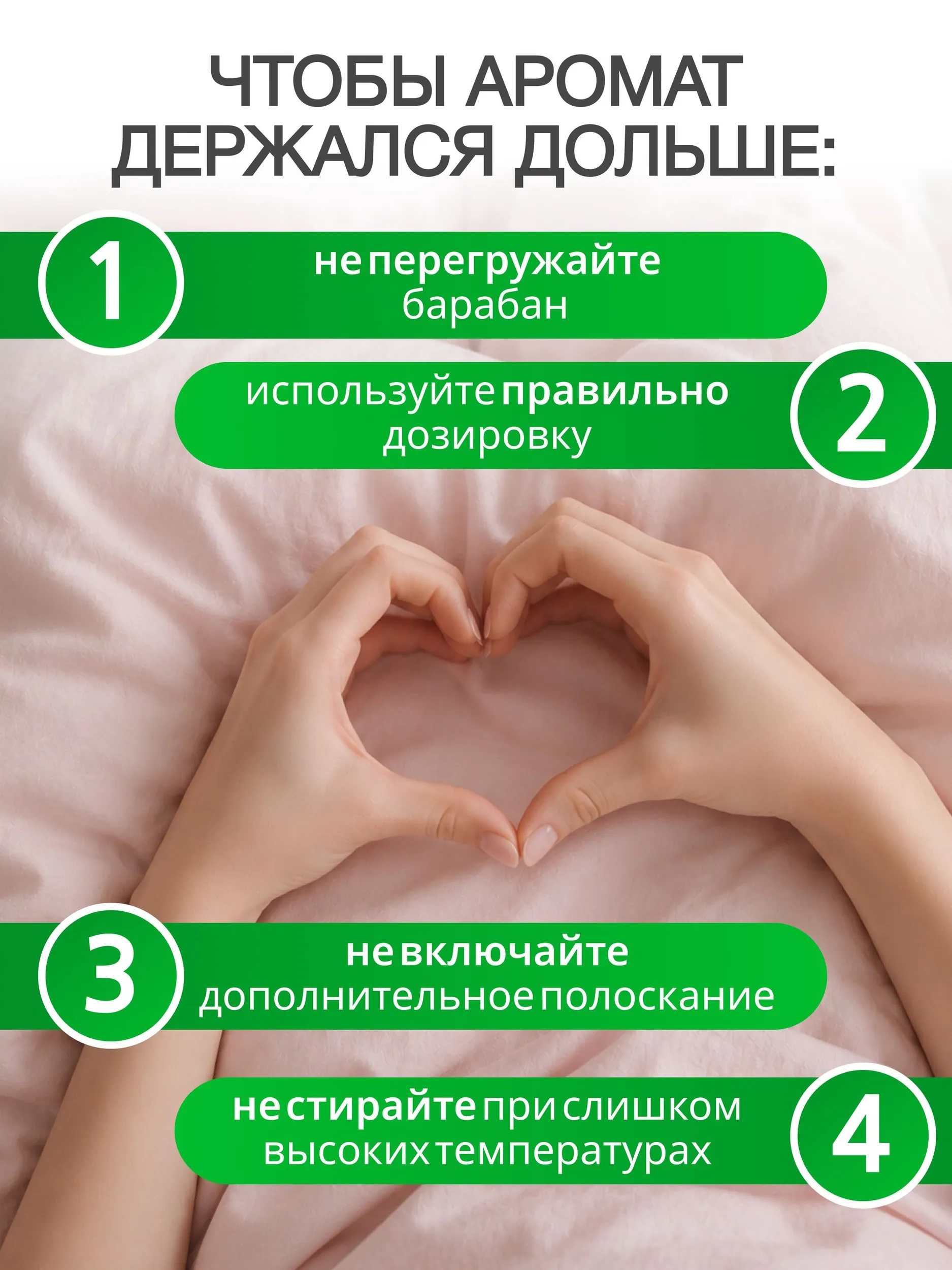 Кондиционер Green Drago Цветущий сад 5 кг - фото 4