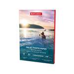 Фотобумага Brauberg глянцевая А5 набор 50 листов односторонняя