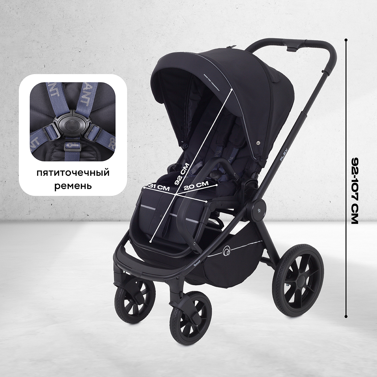 Коляска 3в1 Rant Flex 3 в 1 черный - фото 5
