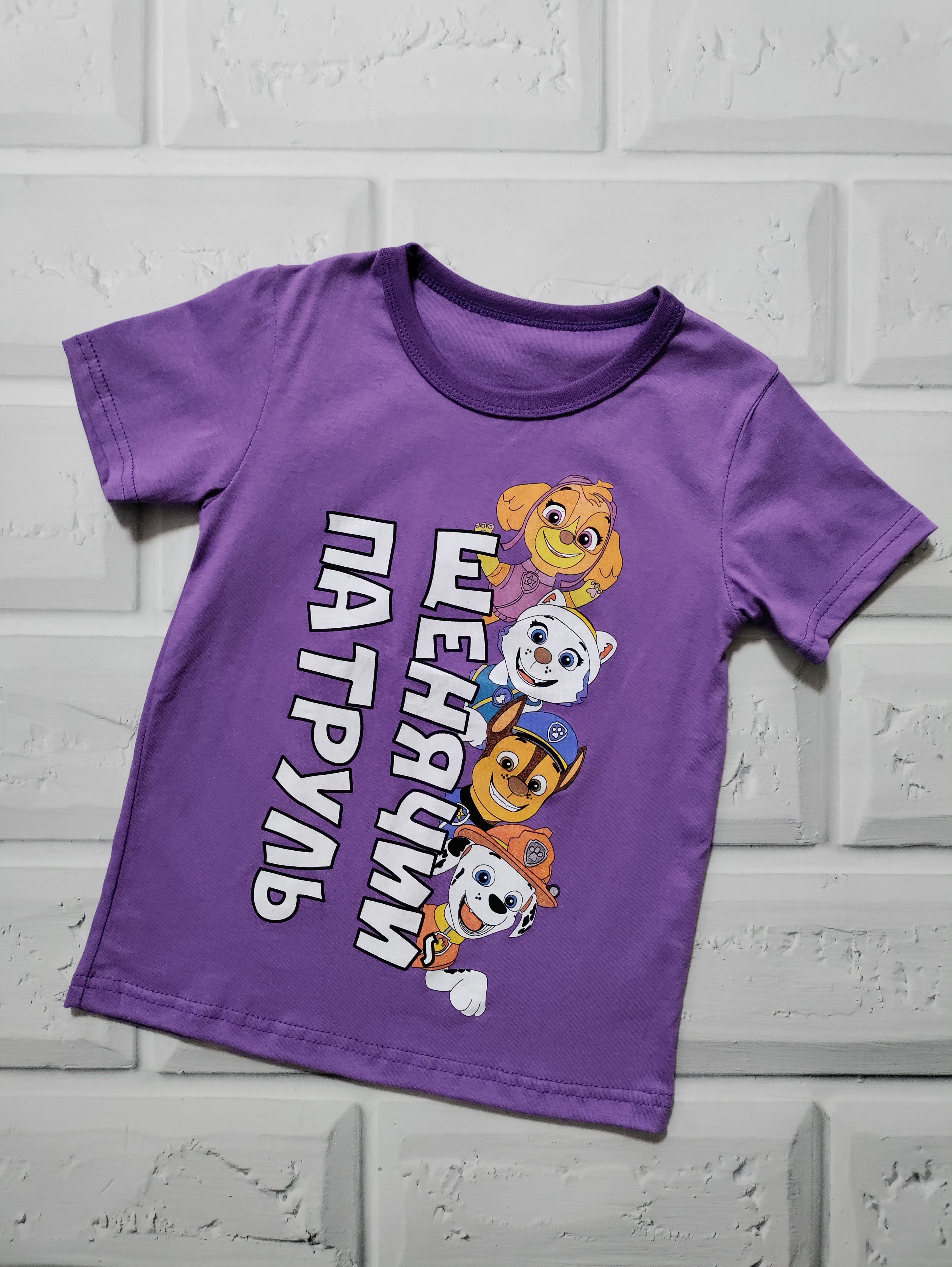 Футболка Paw Patrol 33660Ф-122 - фото 1