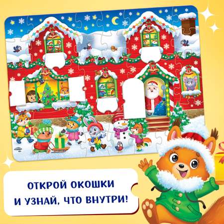 Пазл Лесная мастерская классический