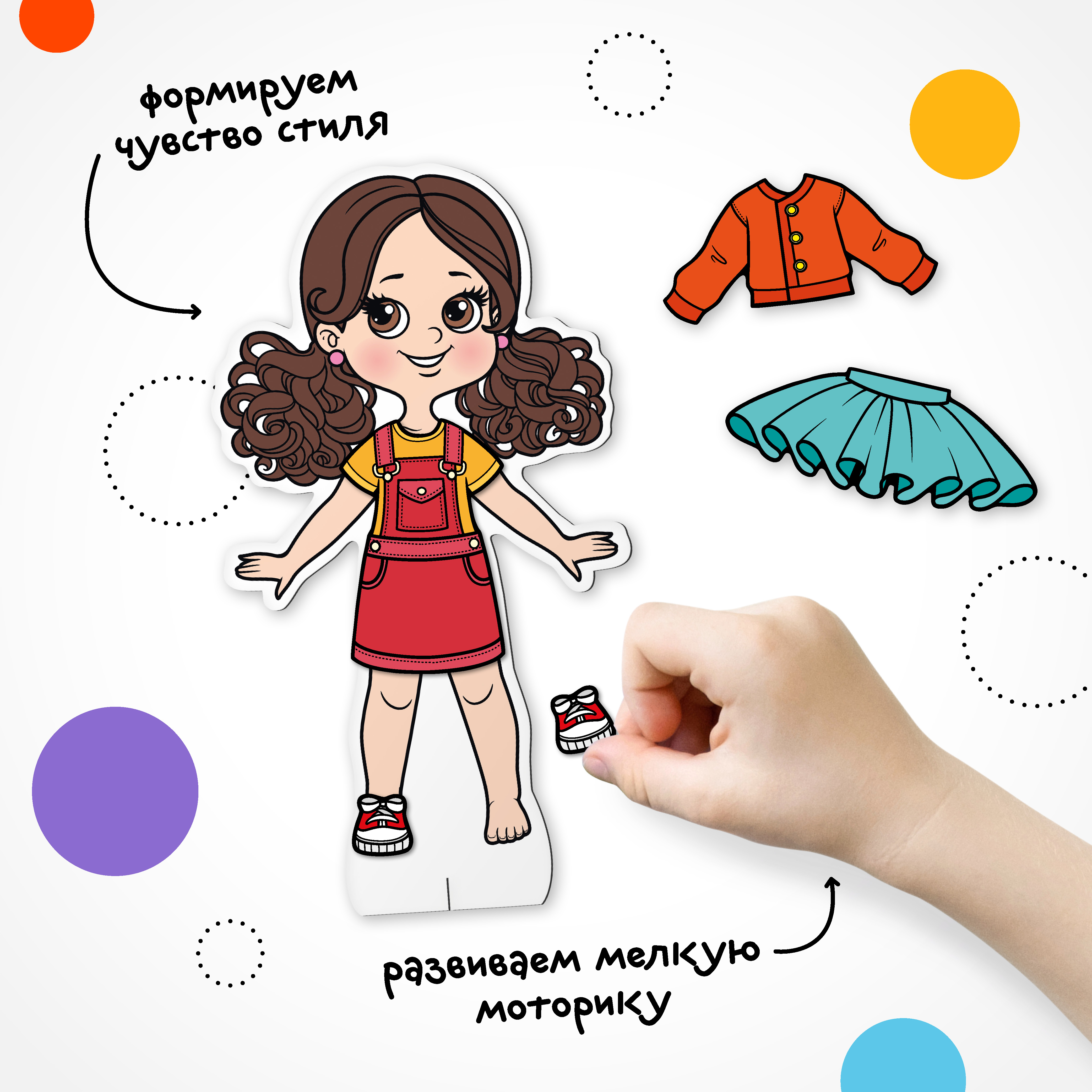 Настольная игра МОЗАИКА kids Одень куклу. Модница Злата - фото 5
