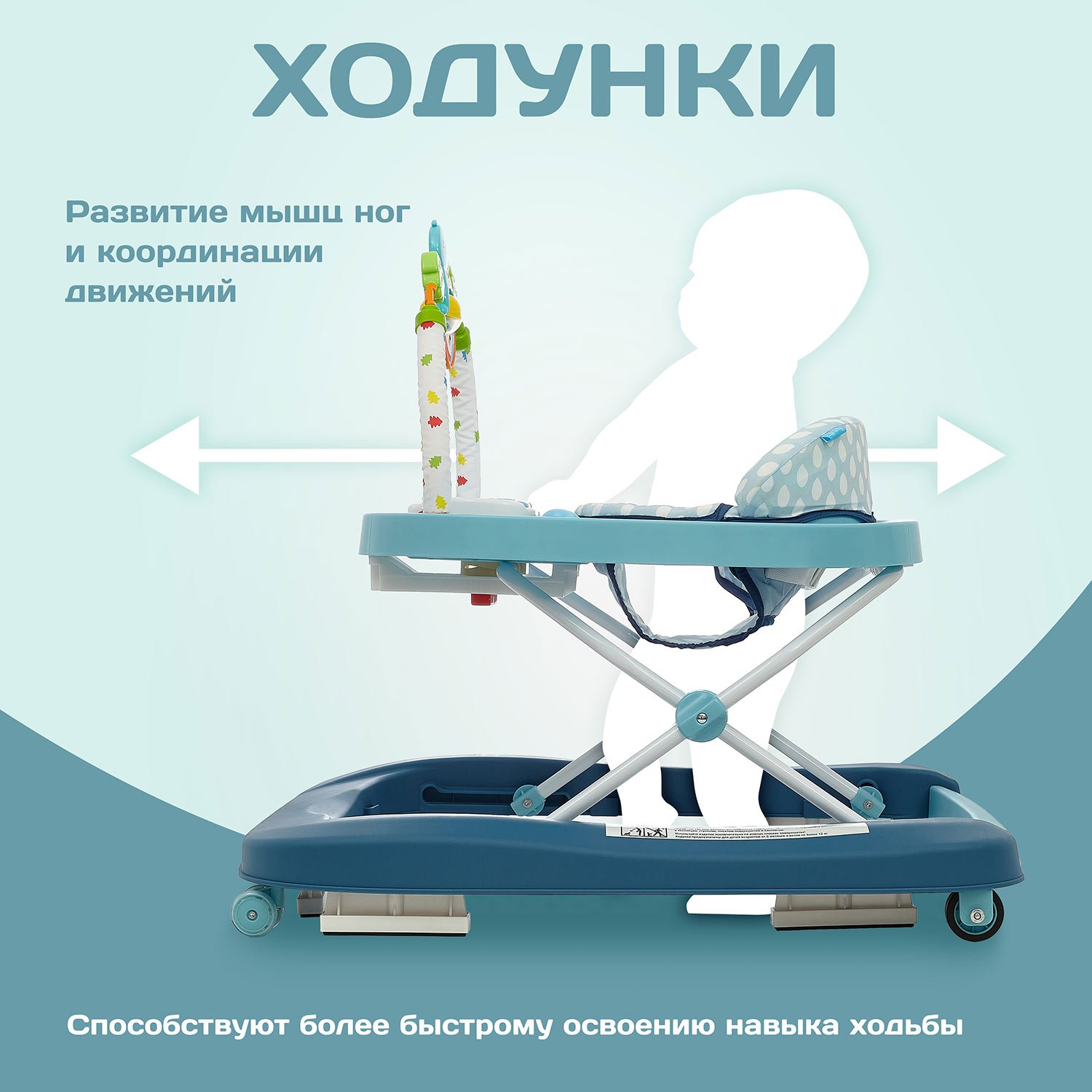 Ходунки Nuovita Avvio синий - фото 3