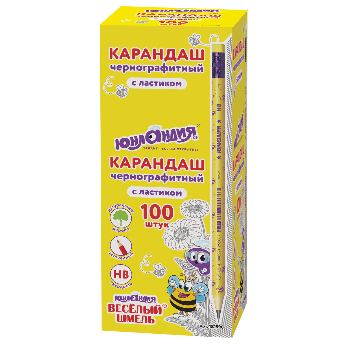 Карандаши чернографитные Юнландия 1 шт. - фото 10