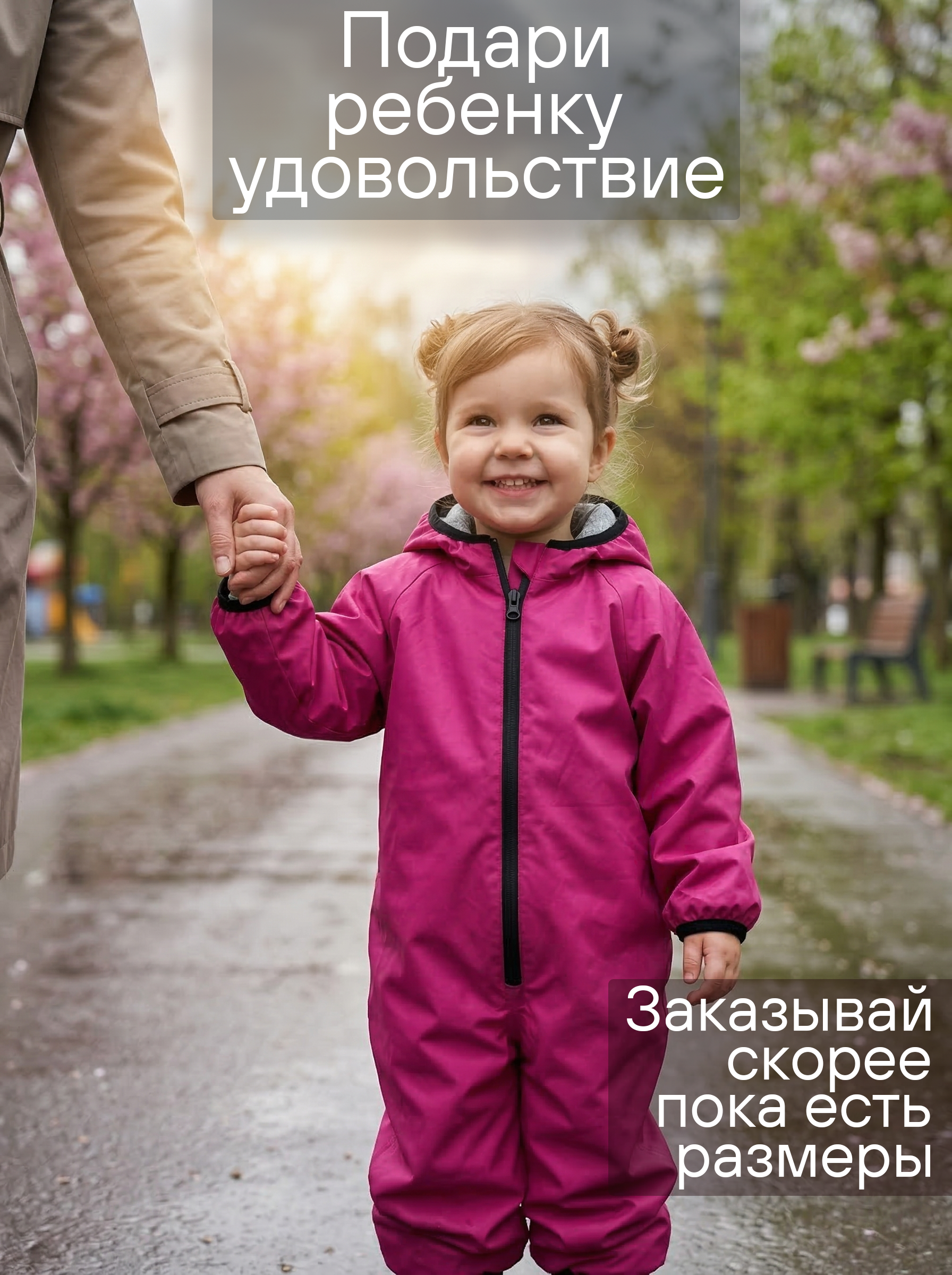 Комбинезон СОННЫЙ ГНОМИК 2122/12 - фото 10