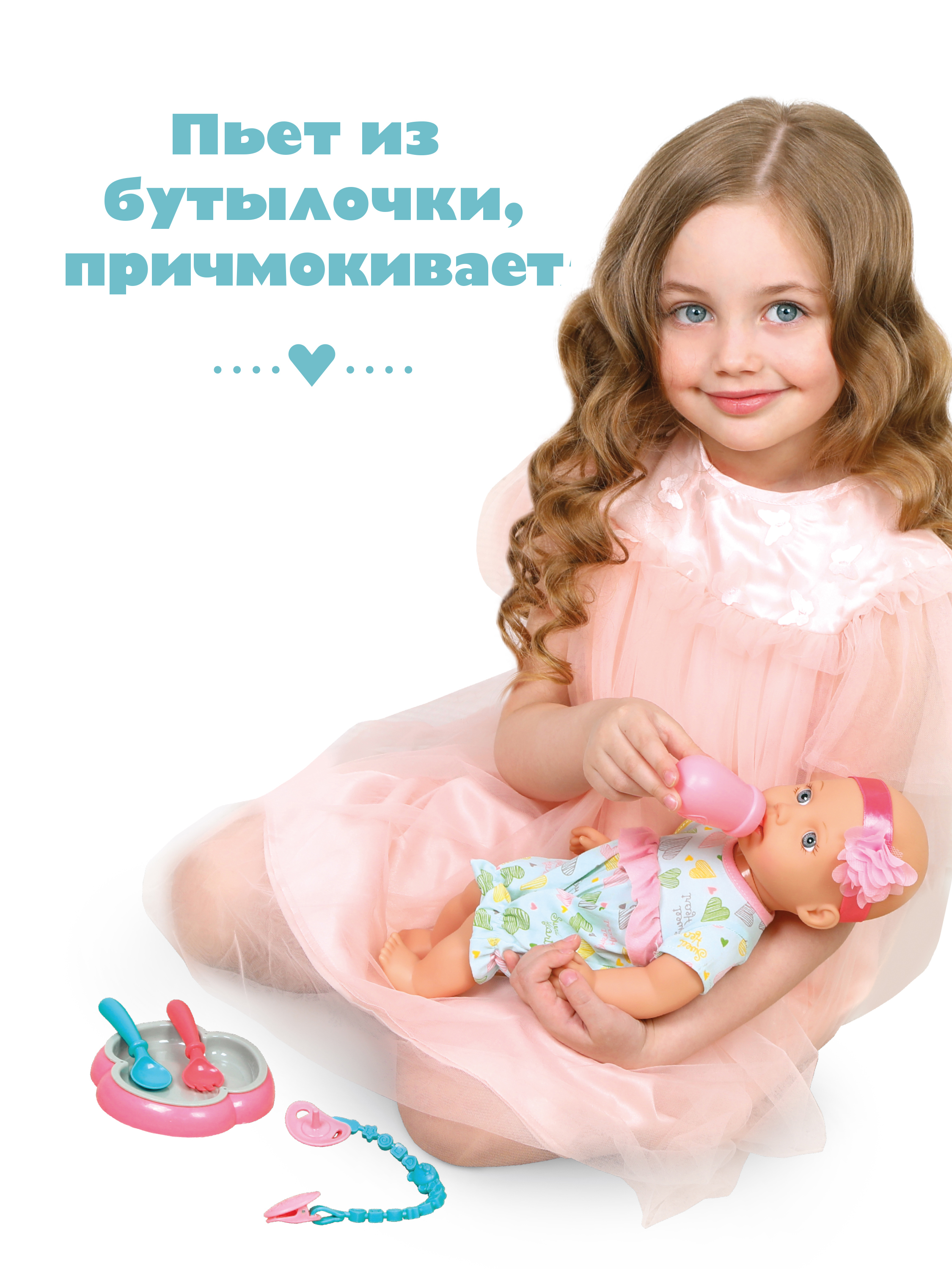Кукла пупс Mary Poppins 451390 - фото 3