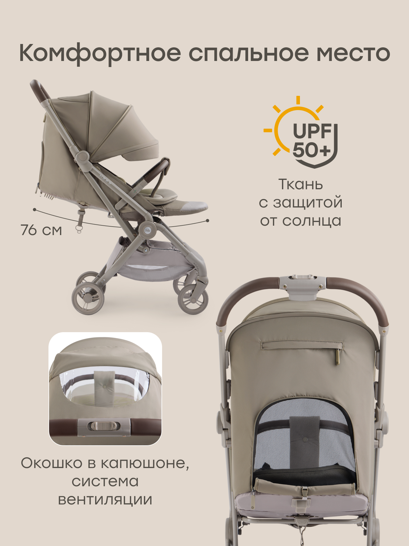 Коляска прогулочная Happy Baby Neez зеленый - фото 6