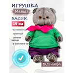 Мягкая игрушка BUDI BASA в комплекте из флиса