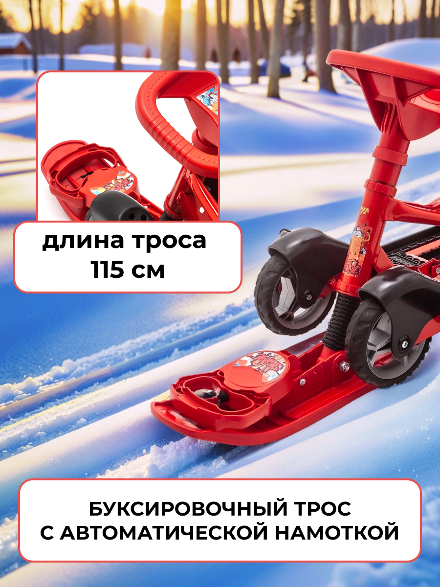 Снегокат NiKA kids ТС6/GR - фото 8