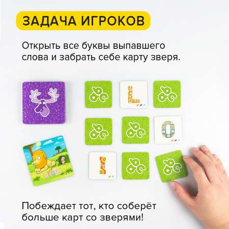 Настольная игра Банда умников