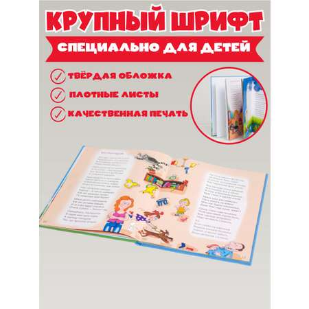 Книга для детей КНИГИ КОЛМАКОВА от 1 года стихи Колмаков И.В.