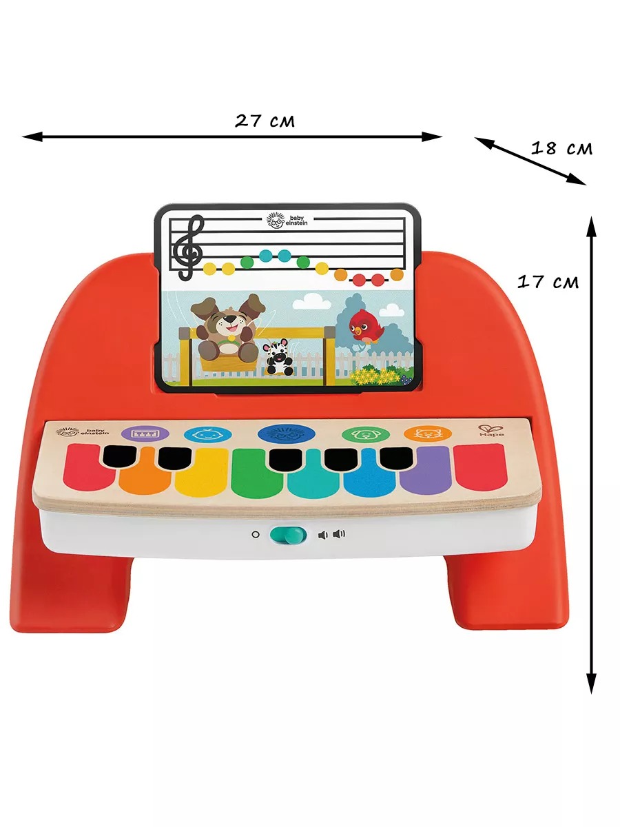 Игрушка музыкальная Hape Пианино для малышей пианино - фото 7