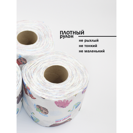 Туалетная бумага World cart 4 шт.