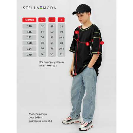 Футболка STELLA MODA