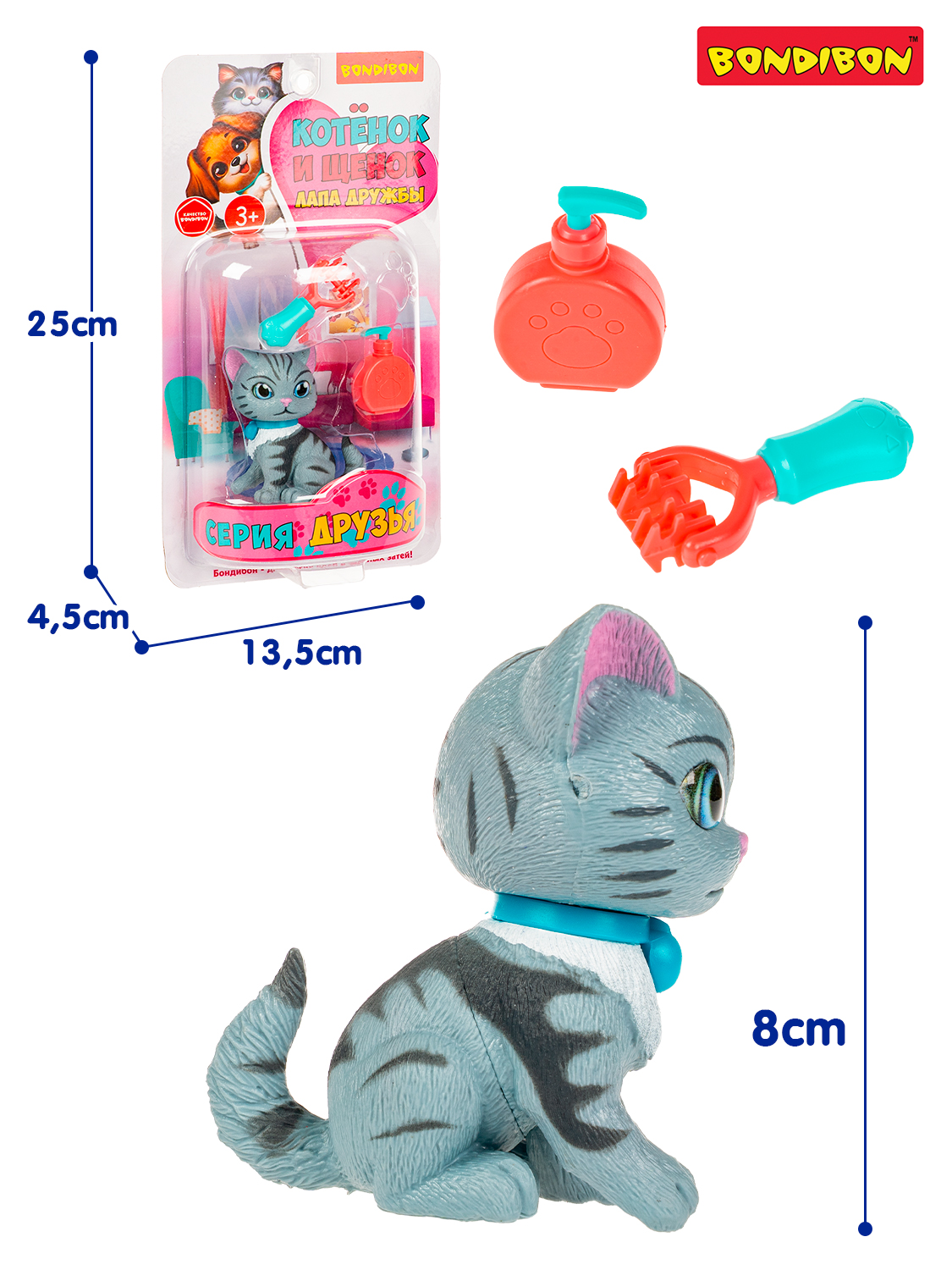 Игровой набор Bondibon ЛАПА ДРУЖБЫ Котенок полосатый - фото 2