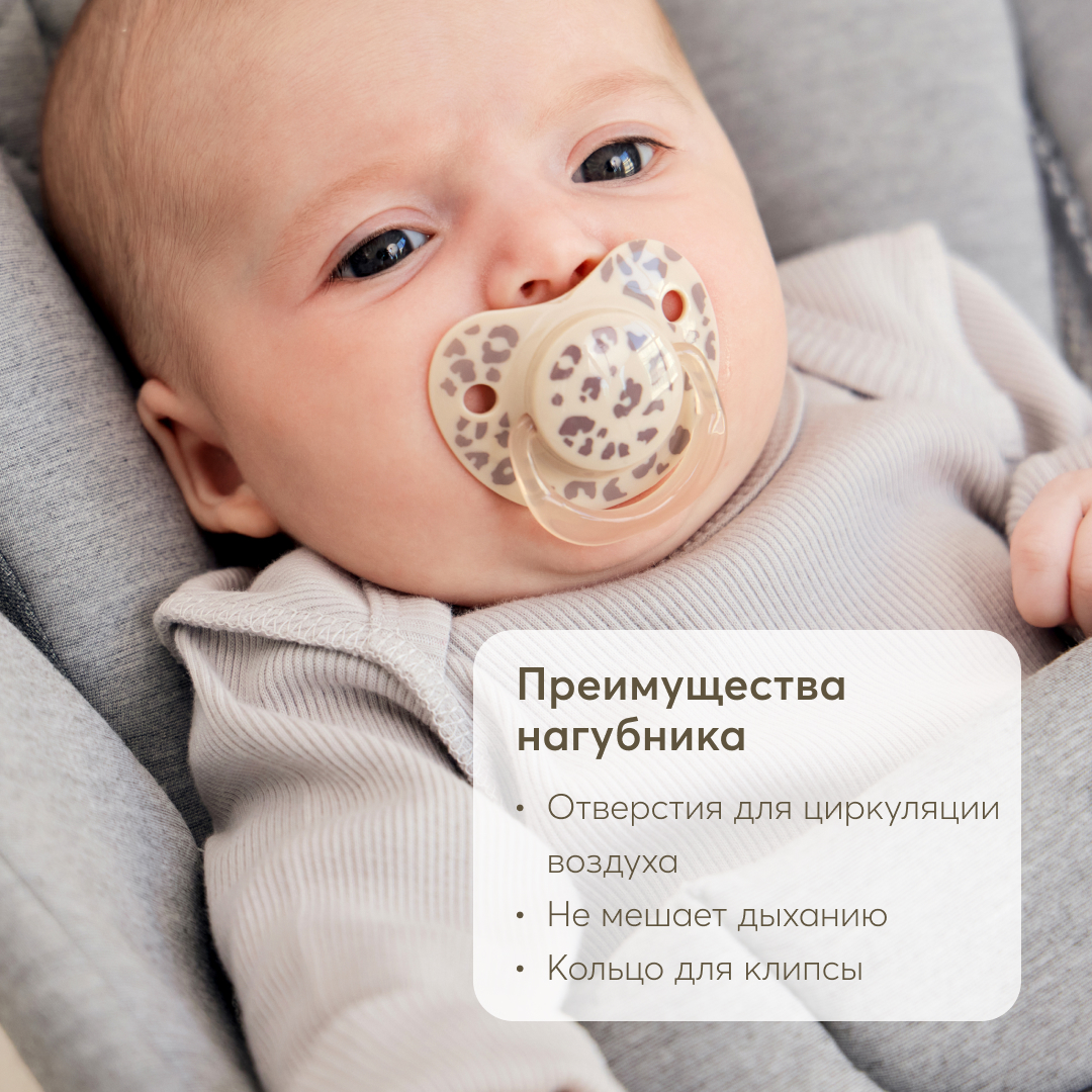 Пустышка Happy Baby силикон от 12 мес. - фото 6