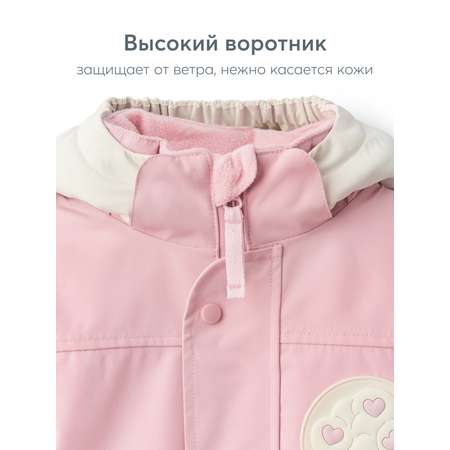 Комбинезон Happy Baby