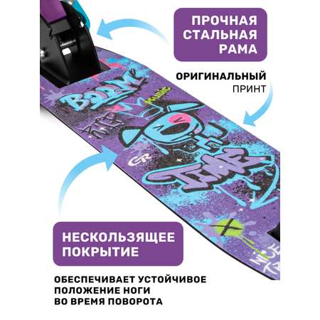 Самокат CITYRIDE двухколесный
