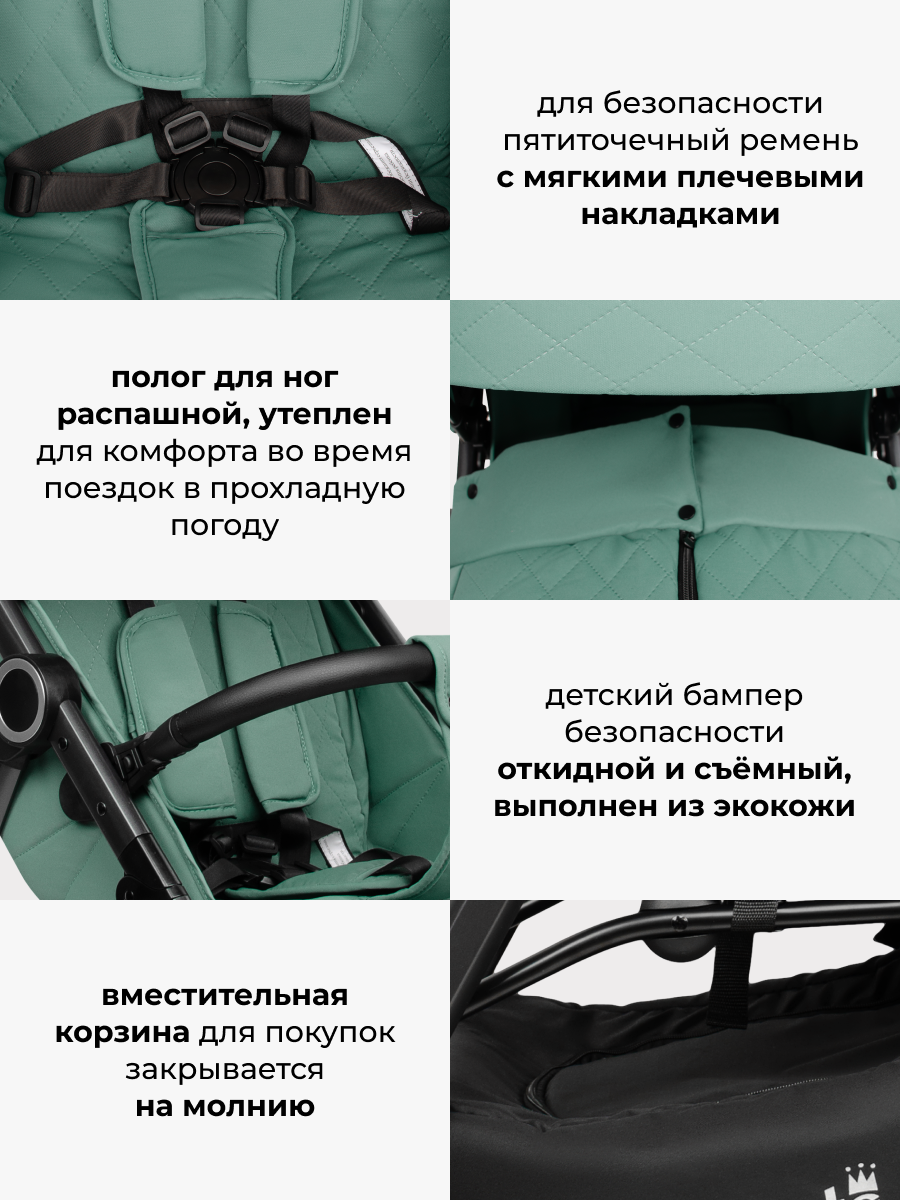 Коляска прогулочная Costa Вита зеленый - фото 6
