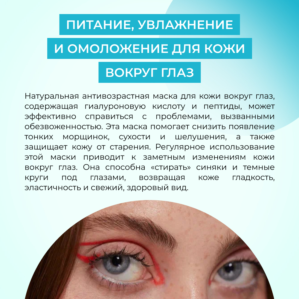 Маска Siberina 30 мл - фото 5