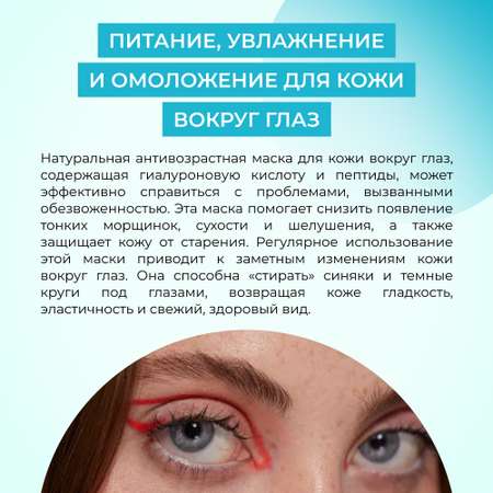 Маска Siberina 30 мл