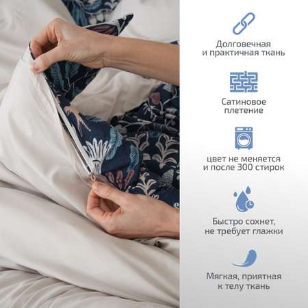 Комплект постельного белья MCotton Оттавио 2-спальный макси микро-сатин 6175-1+6174а-1