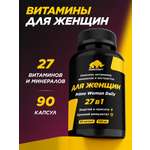 Витамины Prime Kraft 90 капсул