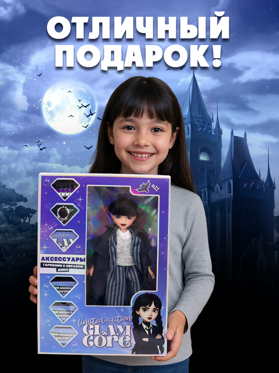 Кукла модельная Funky Toys FT00009 высота 25 см FT00009 - фото 5