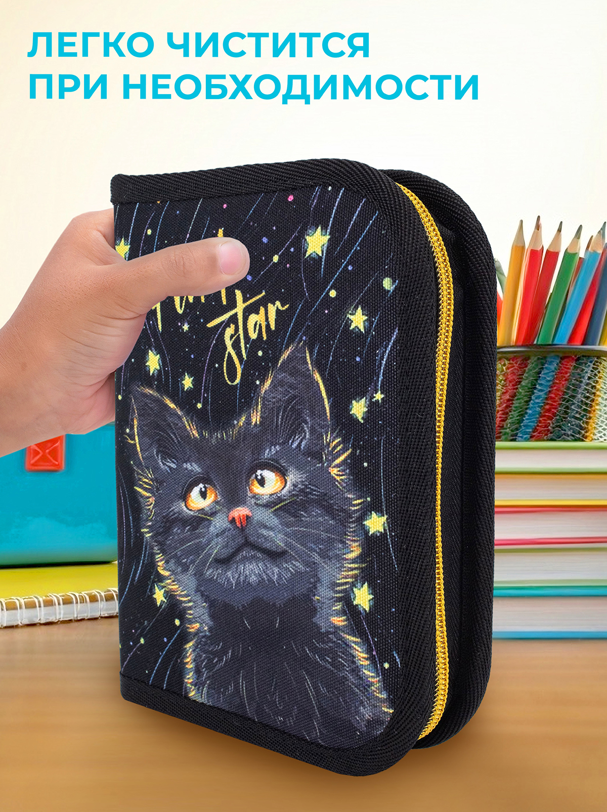 Пенал книжка ПАНДАРОГ - фото 7