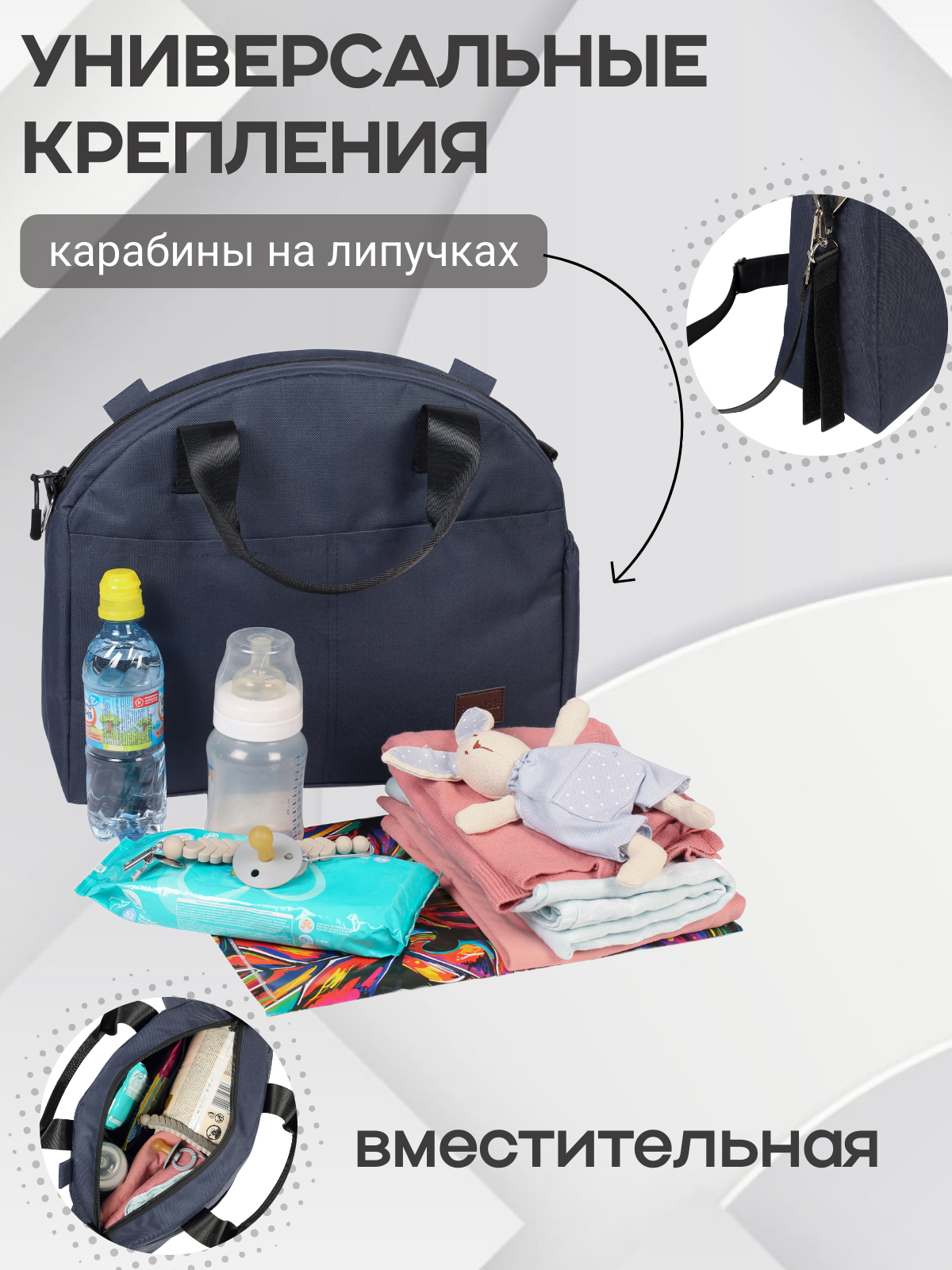 Сумка Buggykids - фото 4