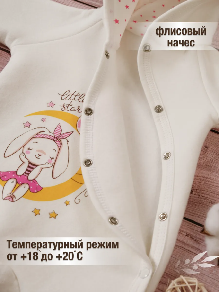 Комбинезон babyglory ZV000303 - фото 9