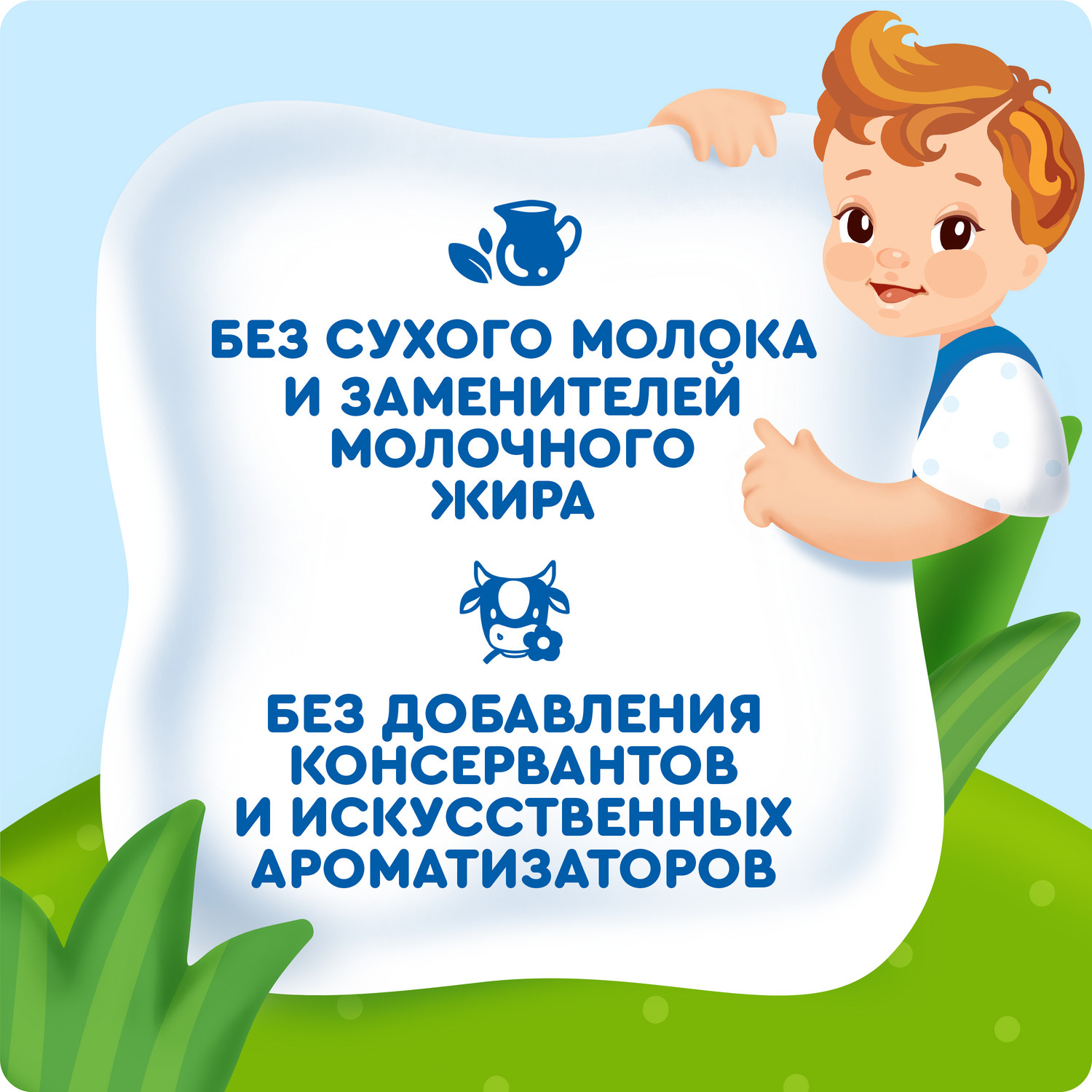 Коктейль молочный Агуша черника 2.0% 190мл с 12месяцев - фото 6