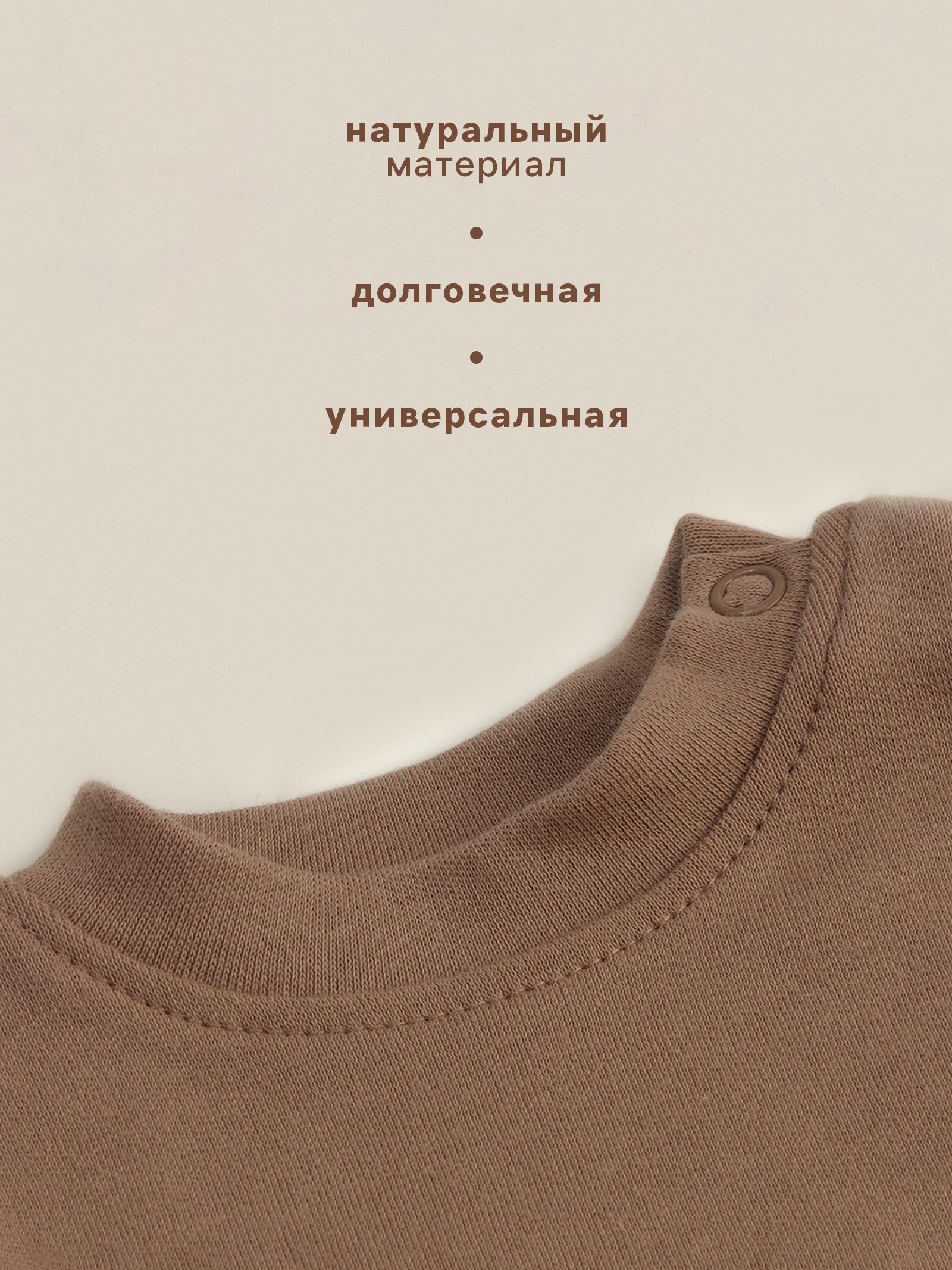 Лонгслив Sima-Land 10197218 - фото 2